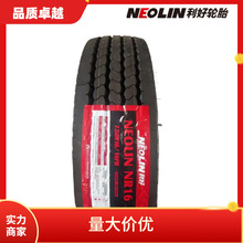 NEOLIN����7.50R16-14PR NR16�p��݆̥������ȫ݆λ���y