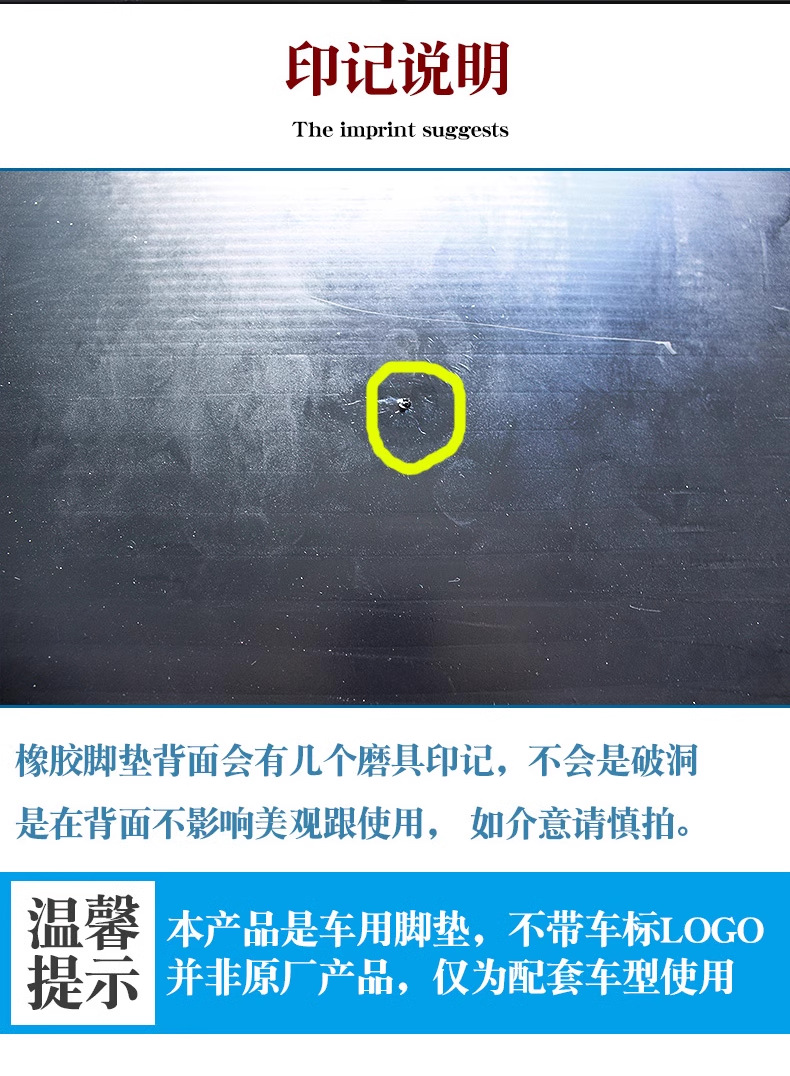 Suitable for Haojin Sr07 Motorcycle Rubber Foot Pads, Foot Pedal Mats, Wear-Resistant, Waterproof, Anti-Slip Modified Accessories