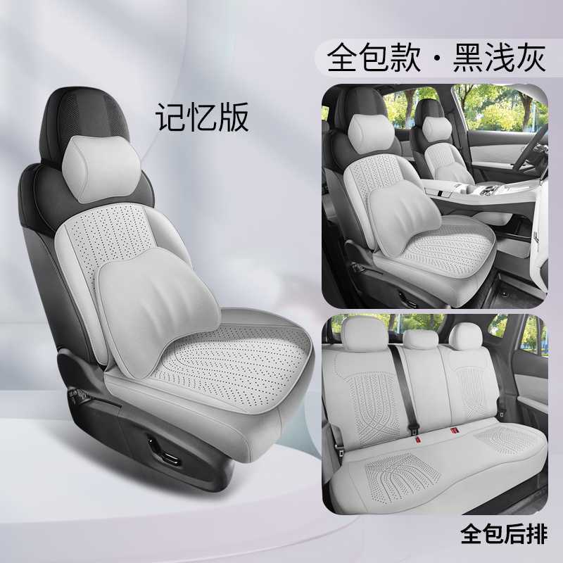 Modelə uyğun (Original) oturacaq örtükləri – Geely 2025 Geely Galaxy - black-light-gray-memory-foam-edition-rear-row-full-cover-note-car-model-year