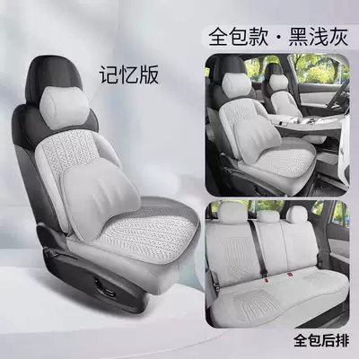 Modelə uyğun (Original) oturacaq örtükləri – Special Car Seat Cushion - black-and-light-gray-memory-foam-version-rear-row-fully-covered-note-model-year