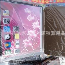 新款平板电脑 祭祀纸品 亿源殡葬用品厂 低价批发 量大从优