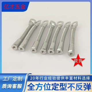 现货厂家直销金属软管 电镀银色支架 带扁位M4内牙 台灯风扇支架