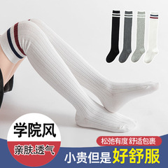 春夏新款女童寬豎條中筒襪寶寶小腿襪兒童JK風二條槓抗起球過膝襪