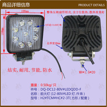 泵ǰ(9/12-80V#LED)-50 H2#TCM#HC#2-3T