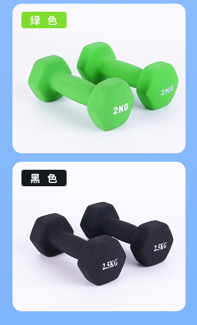 磨砂浸塑哑铃-详情_14