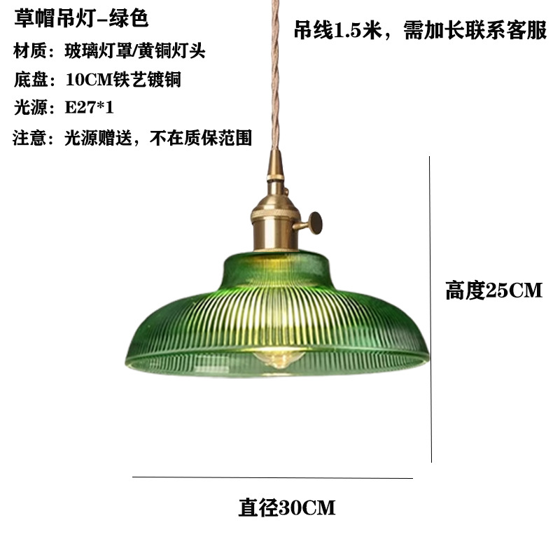 Japón vintage vidrio de bodas de nuez pasillo ventanas cafetería comedor bar cabecera lámpara de cama comedor