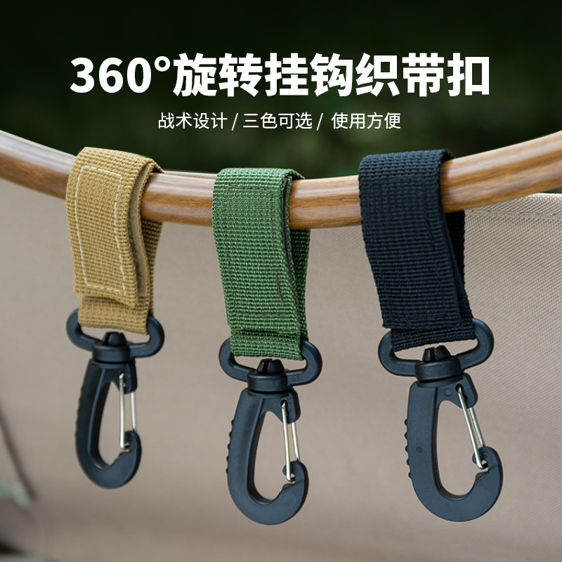 Outdoor Hiking Multi-Purpose Webbing Backpack Buckle Multi-Functional Hook Carabiner Tactical Accessories Belt Buckle
