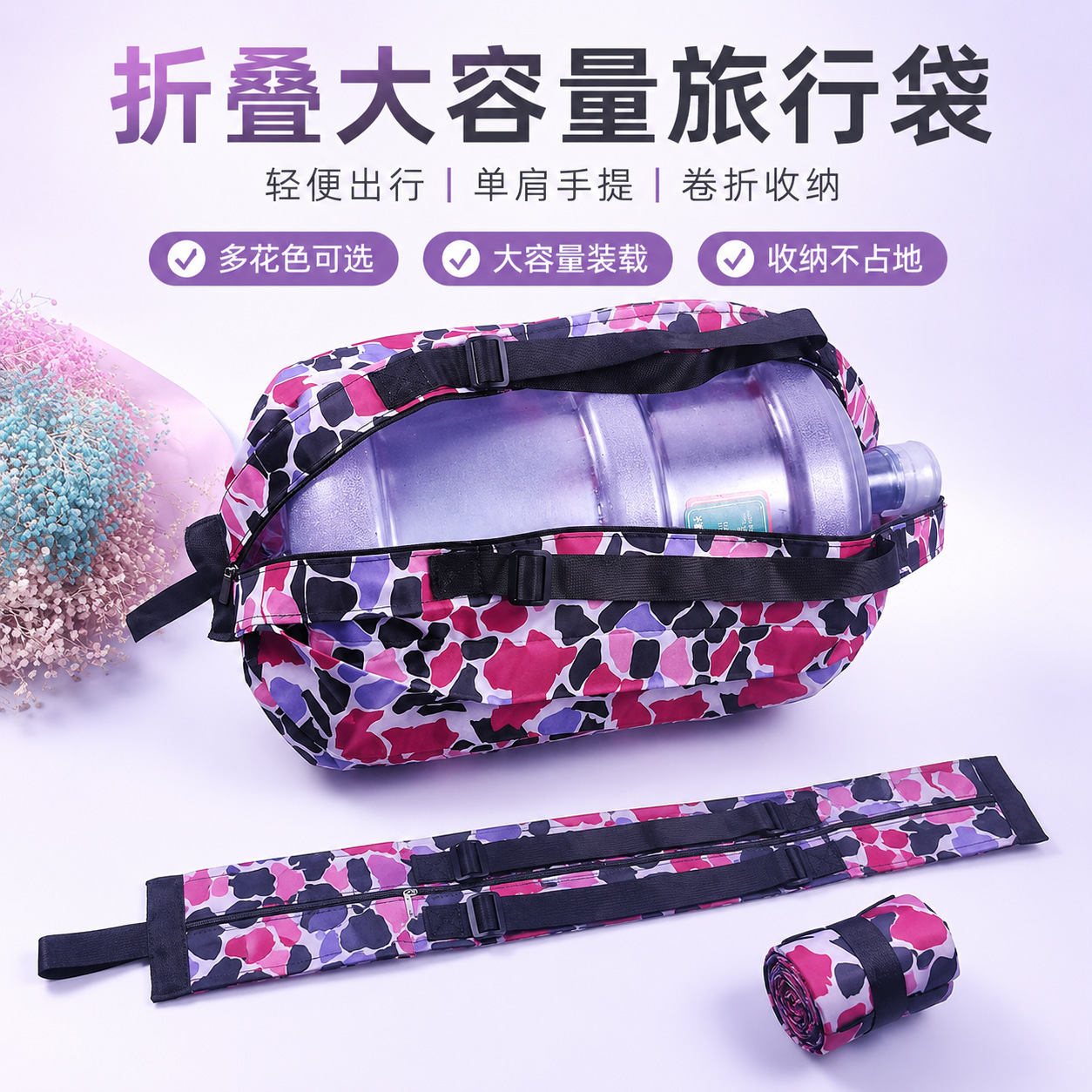 便携折叠压皱风琴袋购物袋牛津布大容量收纳袋百褶包印花春卷袋