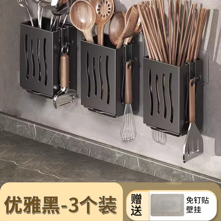筷子收纳盒壁挂式筷笼厨房筷子笼家用沥水勺子筷子筒筷子篓置物架|undefined