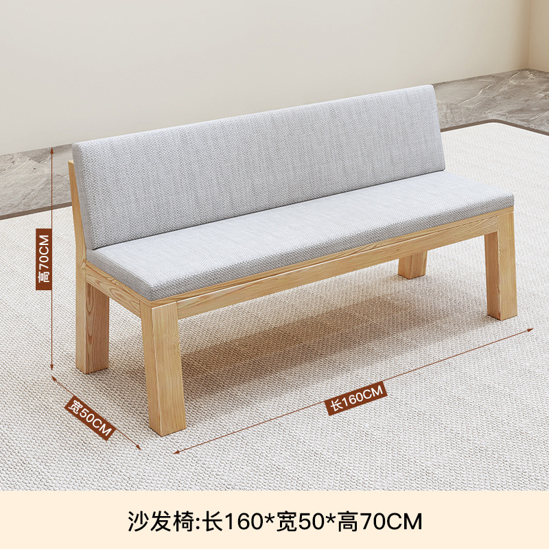 소파 의자 160*50*70cm