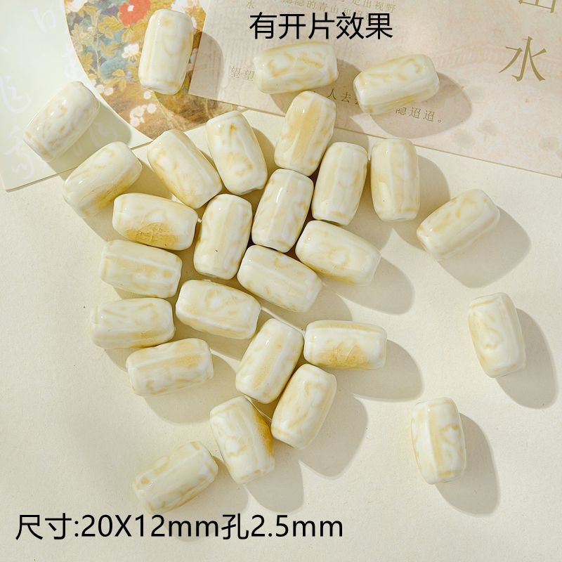 白结晶花纹桶珠10个.jpg