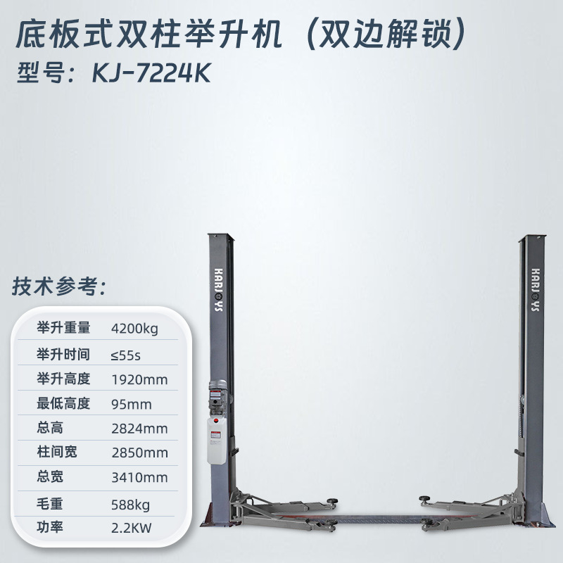 Elevador de corte grande para automóvil Tijeras de sub-madre ultrafinas Reparación de automóviles Cortar sin ranura Reparación de automóviles Localizador de cuatro ruedas