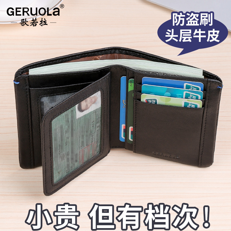 Cartera para hombre Cartera corta de cuero Cartera de cuero suave Cartera de cuero de primera capa Cartera de cuero Transfronterizo de Amazon