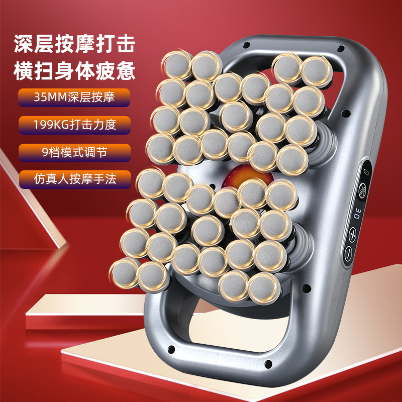 48-Head Fascia Gun Rechargeable Muscle Massager Relaxation Electric Red Light Vibration Household 42-Head Massage Gun Cross-Border