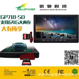 车载摄像头;车载显示器;行车记录仪