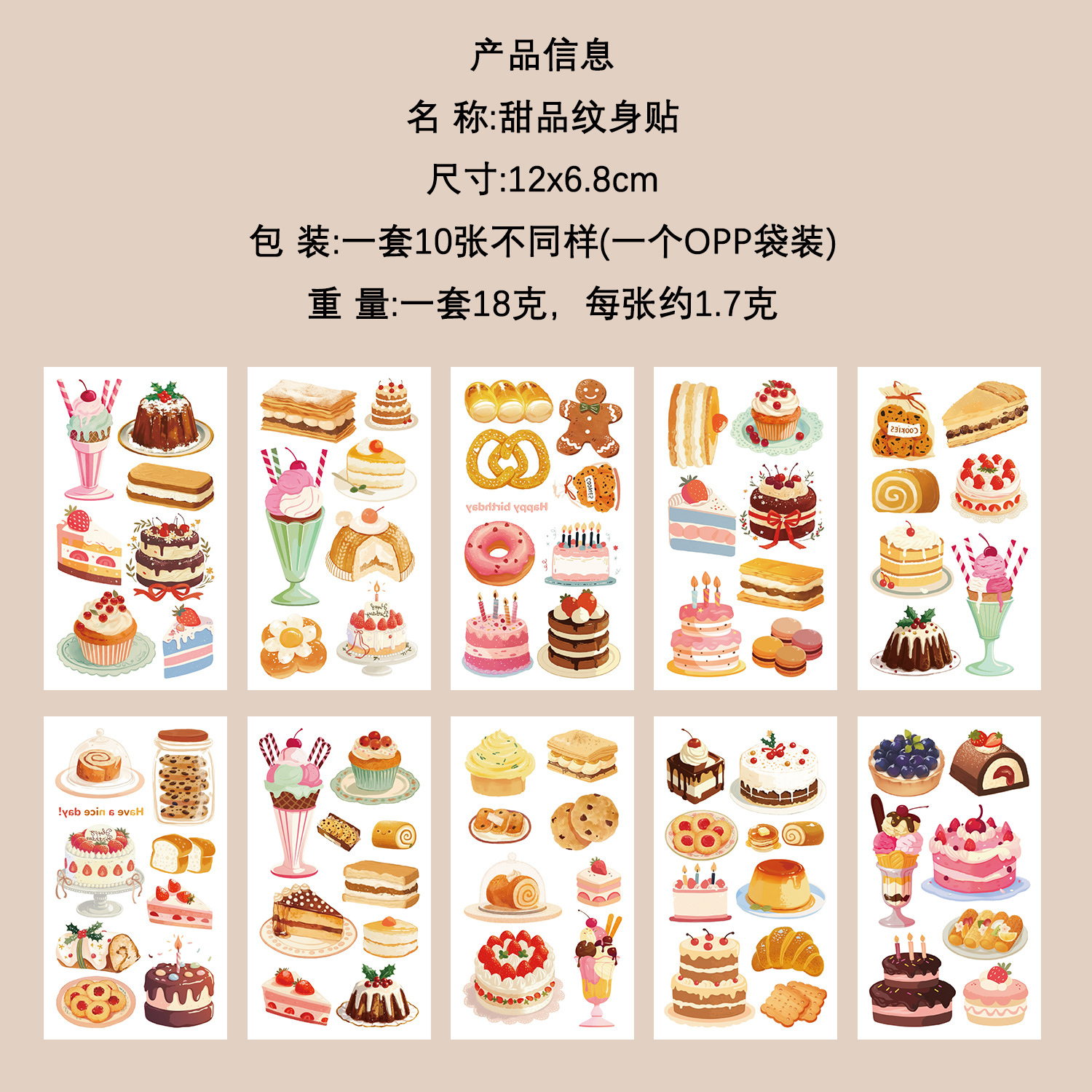 Micro-tinta muchos 10 pegatinas de tatuaje transfronterizas niños dibujos animados brazos cara impermeable fiesta pegatinas de regalo al por mayor