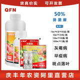 富美实 Изофиевая мочевина мочевина томатная виноградная огурца бактерии плесень Бактерии Склеротические преждевременные бактерии -пестицидные бактерии