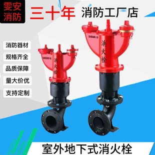 Factory Direct Supply Sa100/65-1.6 Underground Outdoor Fire Hydrant Fire Equipment Outdoor Fire Hydrant Outdoor Bolt