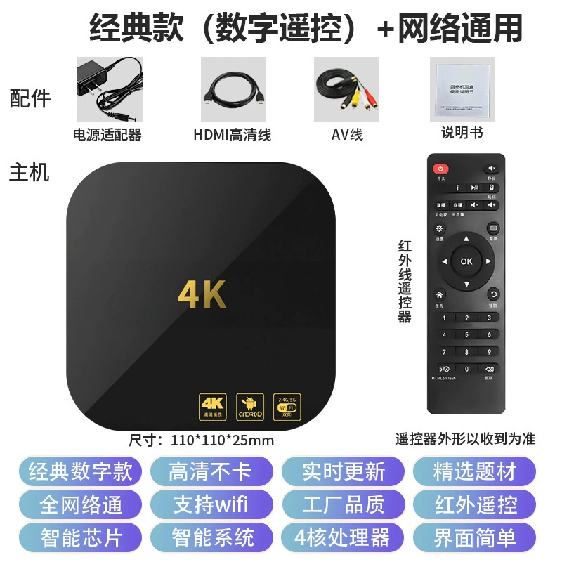 TV Box 5G двухдиапазонный медиаплеер 4K, AI-голос, вариант 16+128 ГБ