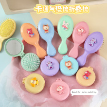 卡通按摩气囊梳少女可爱按摩梳便携梳子气垫梳小巧家用美发梳批发