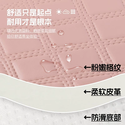 Xiaodao Yadi Electric Vehicle Seat Cover | Electric car cushion