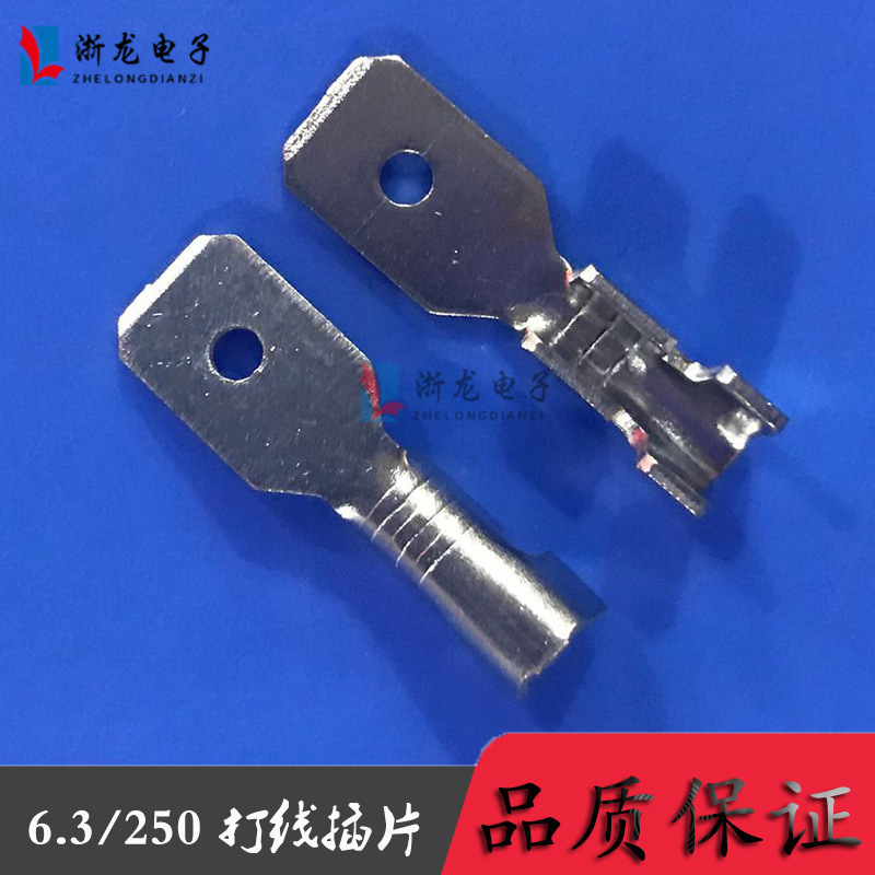 6.3单层打线插片无肩 250压线公端子 铜接线端子 连接器0.8厚