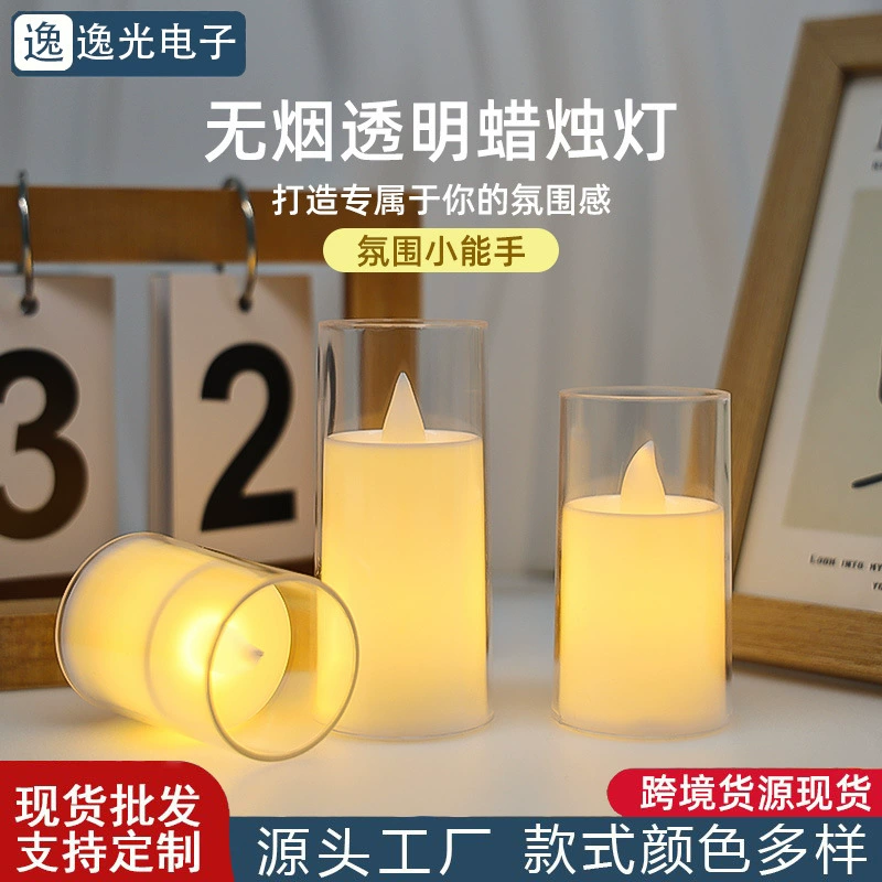 Креативный ночной свет, имитация свечи, свет, свет ветра, романтическое украшение студенческого общежития