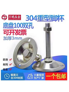 D100�p��304���P����ȿ��_���O��֧���_�����_�C���̶��{���_��3