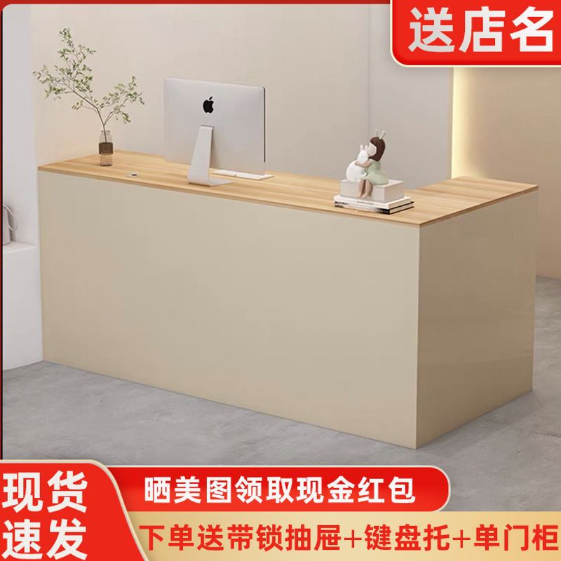 转角收银台奶油风前台小型吧台简约柜台现代服装店接待台L型柜台