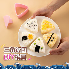 和风三角おにぎり型ロッキング子供赤ちゃんのりご饭すき焼きお弁当道具セット