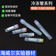 �����1.8/2.8/5ml����͸����������܎��|ȦPP���ϼ��������