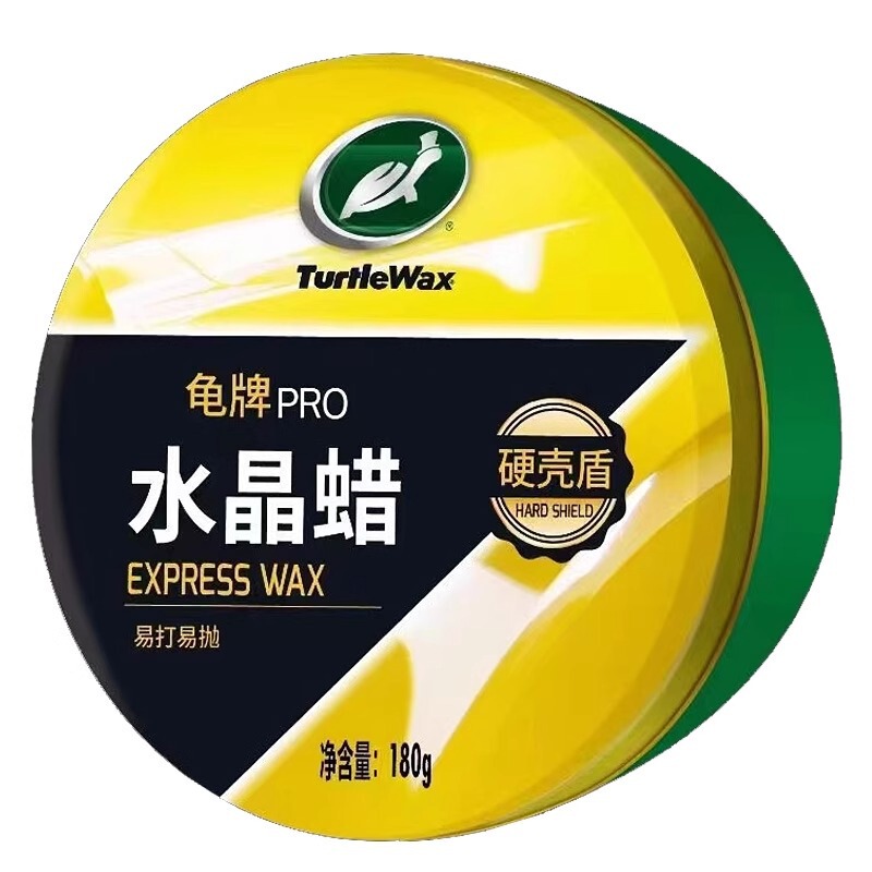 美容养护固体汽车蜡镀膜镀晶上光保护车漆棕榈蜡新车保养防水去污|undefined