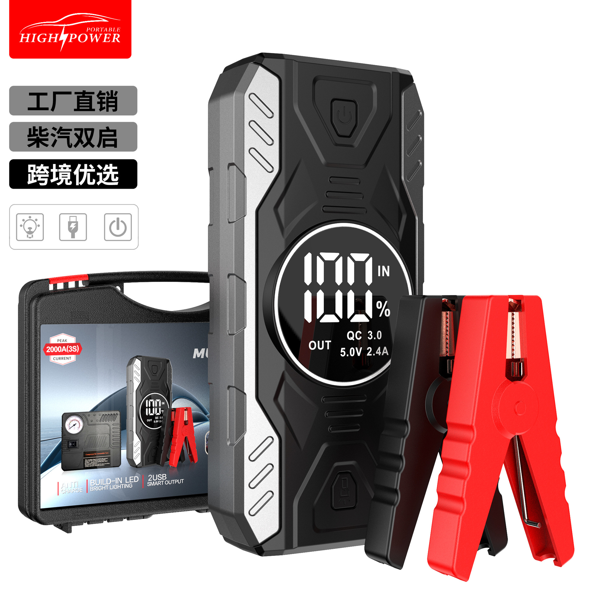 Cross-border new car emergency start power supply 12V portable battery electric starter car ignition artifact