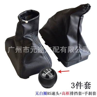 C (01-06) TIGRA | Sürətlər qutusu və əl tormozu başlıqları - sk-opel70-r5-speed-head-without-white-ring-high-frame-gear-cover-handbrake-cover-3-piece-set