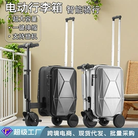 旅行箱;化妆箱;旅行包袋