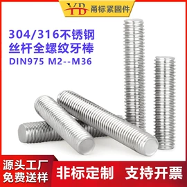 螺钉;螺栓;紧固件连接件