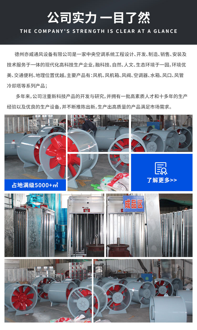 新风换气机系列_10.jpg