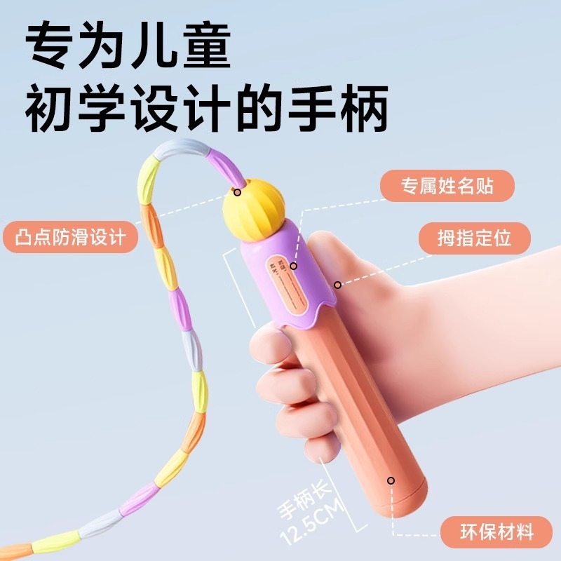 竹節縄跳び 子供 小学生専用 幼稚園 初心者 スポーツ 高校受験 試験 競技用 ラバーロープ|undefined