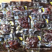 批发浙江温州产乡巴佬鸡肉酱乡吧佬鸡排翔仔初名黑鸡肉即放心购