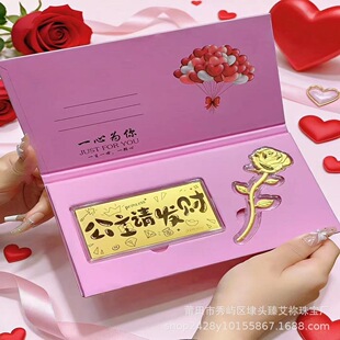 2026���S��õ�廨�t��520��Ϧ���˹��Y��3D��Ƭ��܇��YƷ���l