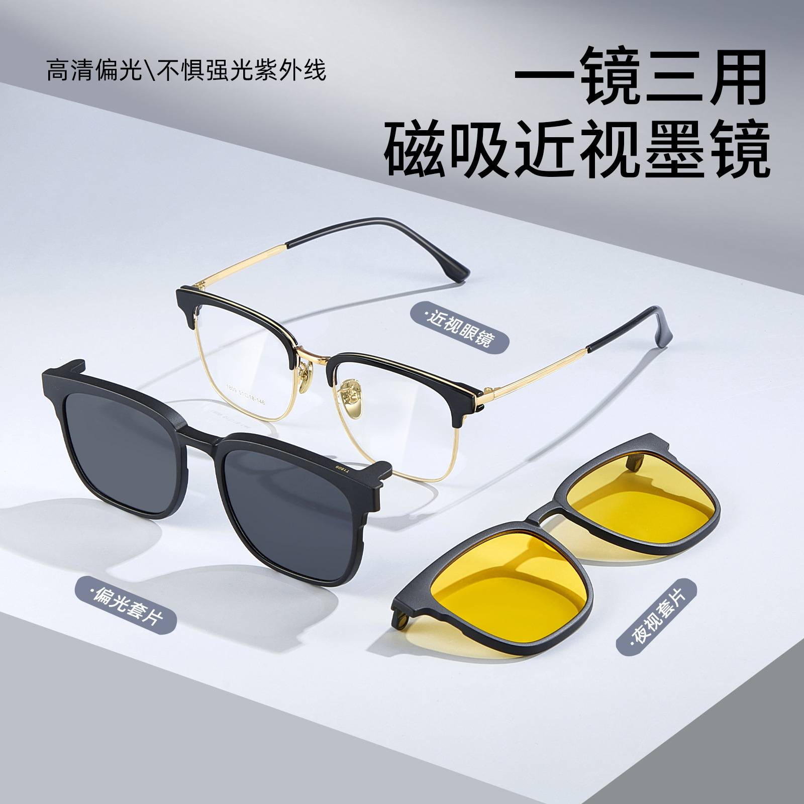 Clips de absorción polarizante de alta definición con gafas de sol miopía aleación ceja marco de gafas de negocios marco de gafas de sol al por mayor