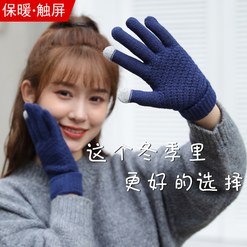 Guantes de pantalla táctil de Cachemira para mujeres otoño e invierno cálido a prueba de frío forro de lana engrosada nuevo sub-Dedo de punto Ciclismo Hombres al por mayor