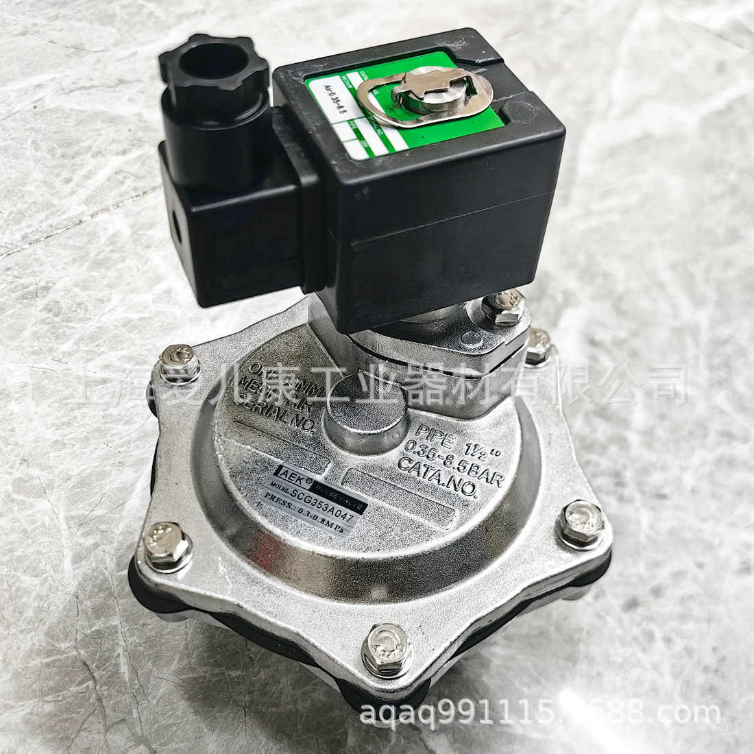 SCXE353修理包脉冲阀SCG353A044/047/051膜片SCG353A060布袋除尘