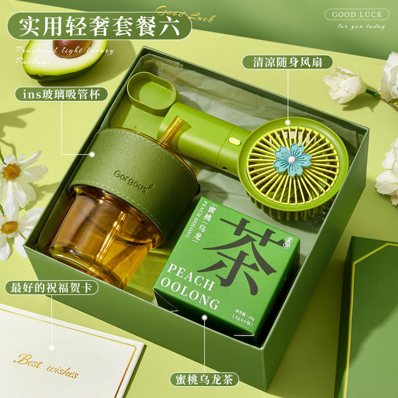 中秋节伴手礼实用小礼品可加logo公司活动开业送客户员工节日入职|undefined
