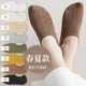 Socks Women's Boat socks summer non-slip non-slip heel versatile spring and autumn deodorant sweat-absorbent breathable thin shallow mouth invisible socks