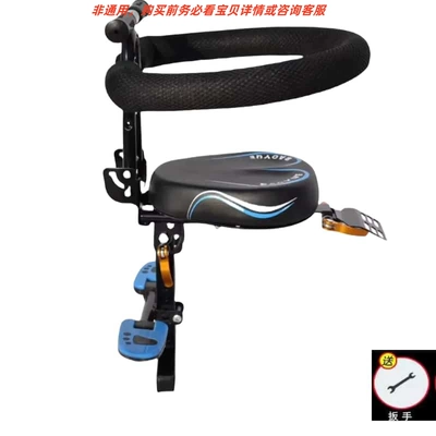 Electric car child seat | Baby Seats - electric-motorcycle-blue-pattern-harley-single-seat-black-iron-folding-armrest-circle-blue-feet