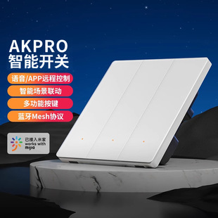 Ptx Flat Head Bear Akpro Smart Switch Zero Fire Version Bluetooth Mesh2.0 Xiaoai Voice Control Glass Panel