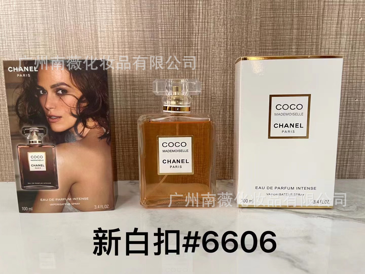 P fragancia Coco 100ml
