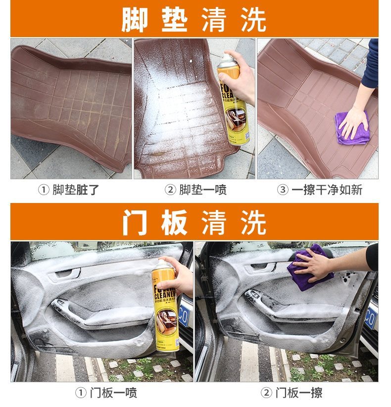 Car Interior Cleaner, No-Rinse Product, Powerful Special-Purpose Car Wash Liquid, Multifunctional Foam Cleaning Magic Tool for Leather and Headliner