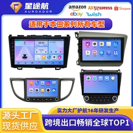 DVD导航;车载摄像头